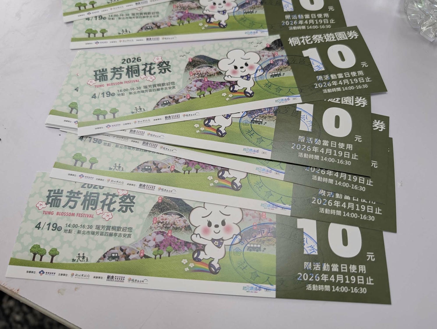 新北瑞芳桐花祭┃超值得!四腳亭砲台健行賞桐花雪 DIY搗麻糬 熱鬧園遊會遇見可愛發桐醬 - 第68張圖 新北瑞芳桐花祭┃超值得!四腳亭砲台健行賞桐花雪 DIY搗麻糬 熱鬧園遊會遇見可愛發桐醬