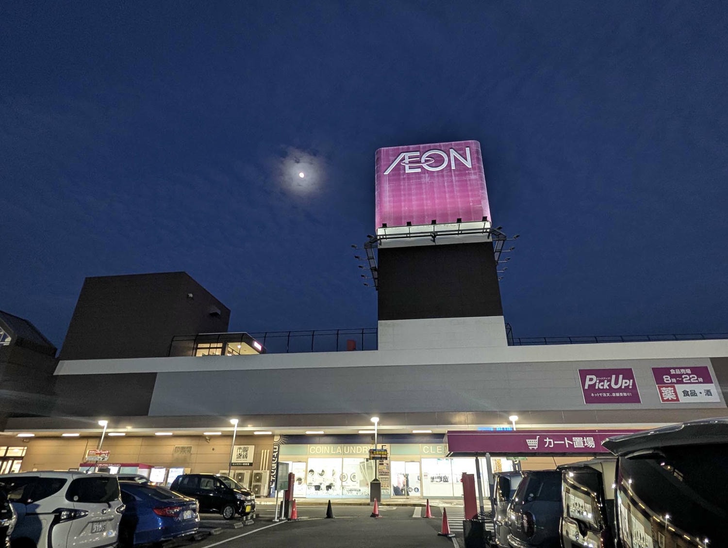 三重志摩住宿┃伊勢志摩昆特莎酒店(Quintessa Hotel)近車站走3分自駕逛永旺很近 早餐豐富高CP值 空間寬敞舒適乾淨 三重自由行 - 第18張圖 三重志摩住宿┃伊勢志摩昆特莎酒店(Quintessa Hotel)近車站走3分自駕逛永旺很近 早餐豐富高CP值 空間寬敞舒適乾淨 三重自由行
