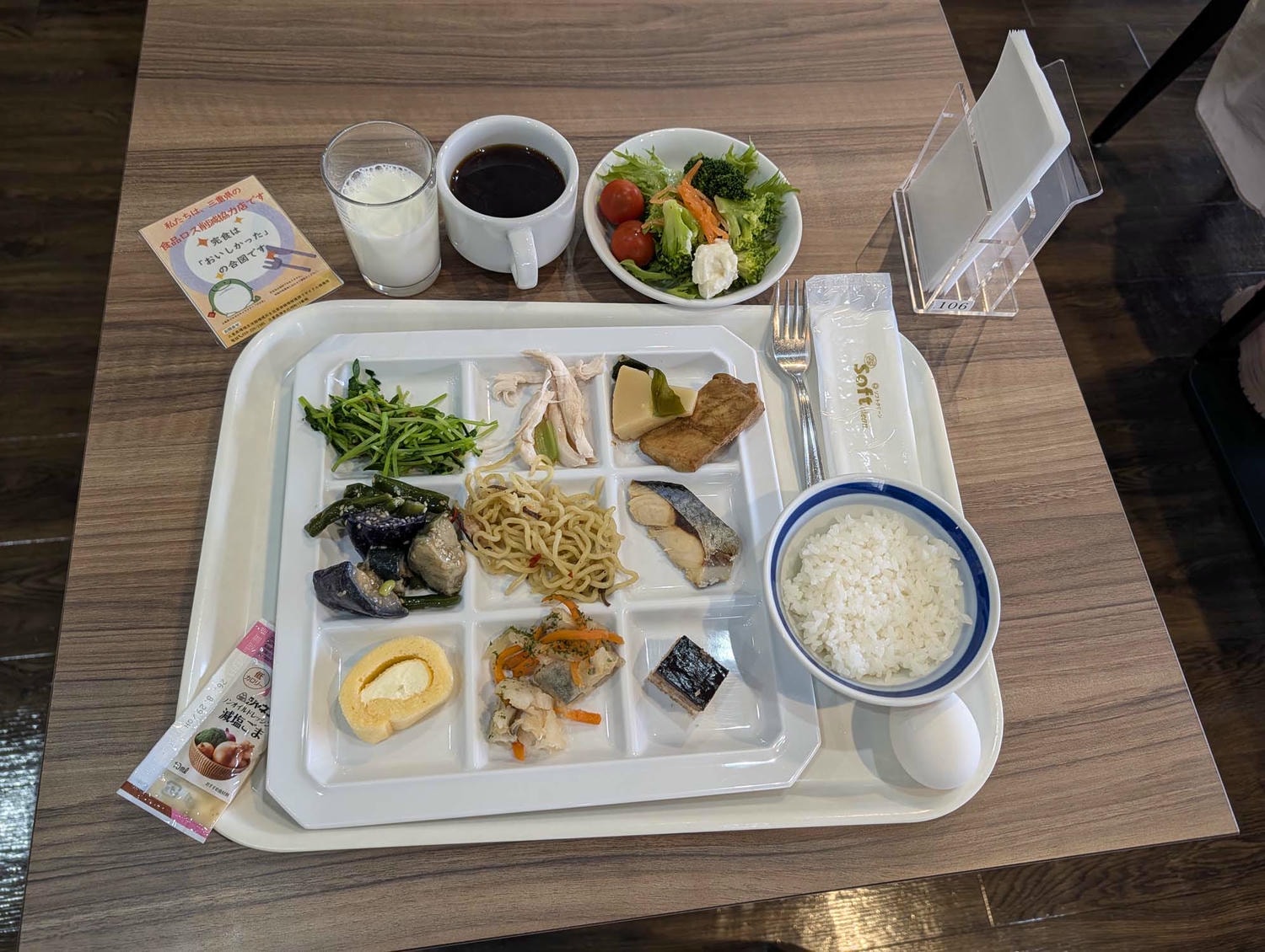 三重志摩住宿┃伊勢志摩昆特莎酒店(Quintessa Hotel)近車站走3分自駕逛永旺很近 早餐豐富高CP值 空間寬敞舒適乾淨 三重自由行 - 第16張圖 三重志摩住宿┃伊勢志摩昆特莎酒店(Quintessa Hotel)近車站走3分自駕逛永旺很近 早餐豐富高CP值 空間寬敞舒適乾淨 三重自由行