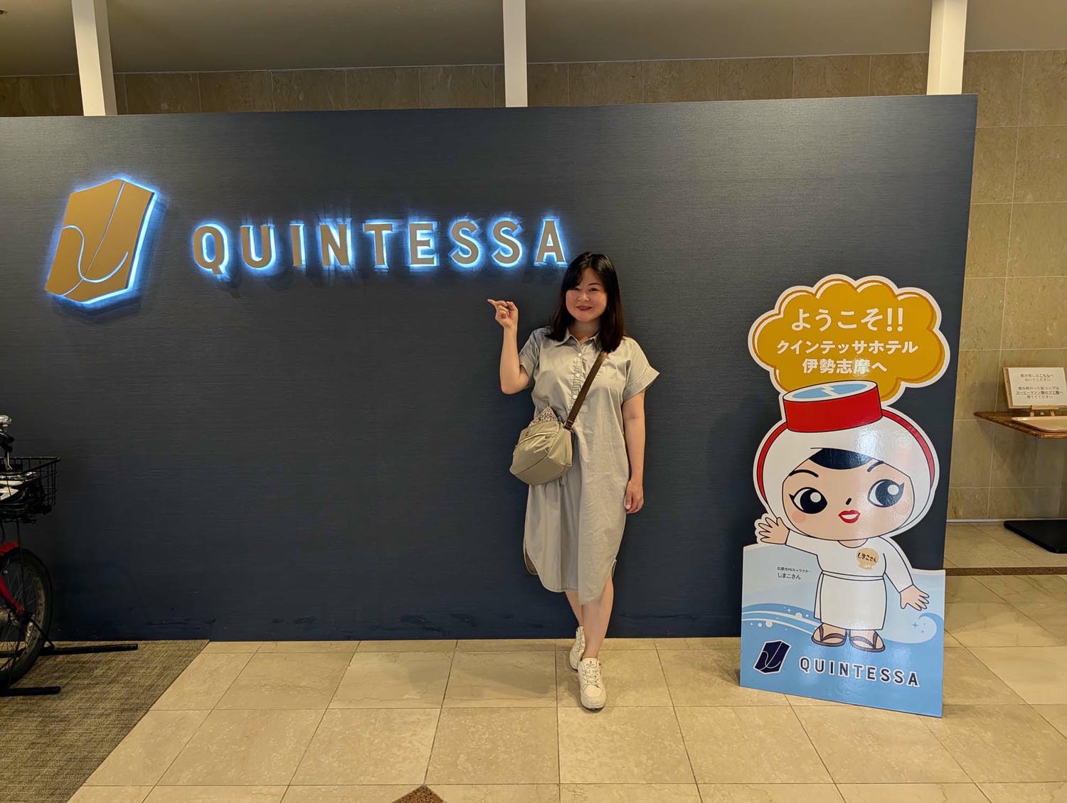 三重志摩住宿┃伊勢志摩昆特莎酒店(Quintessa Hotel)近車站走3分自駕逛永旺很近 早餐豐富高CP值 空間寬敞舒適乾淨 三重自由行 - 第1張圖 三重志摩住宿┃伊勢志摩昆特莎酒店(Quintessa Hotel)近車站走3分自駕逛永旺很近 早餐豐富高CP值 空間寬敞舒適乾淨 三重自由行