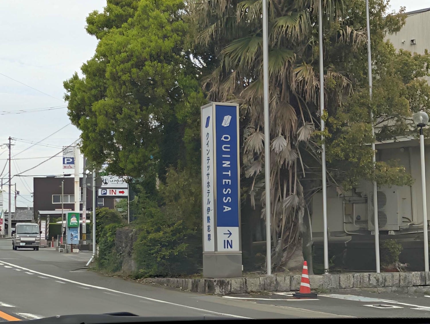 三重志摩住宿┃伊勢志摩昆特莎酒店(Quintessa Hotel)近車站走3分自駕逛永旺很近 早餐豐富高CP值 空間寬敞舒適乾淨 三重自由行 - 第3張圖 三重志摩住宿┃伊勢志摩昆特莎酒店(Quintessa Hotel)近車站走3分自駕逛永旺很近 早餐豐富高CP值 空間寬敞舒適乾淨 三重自由行
