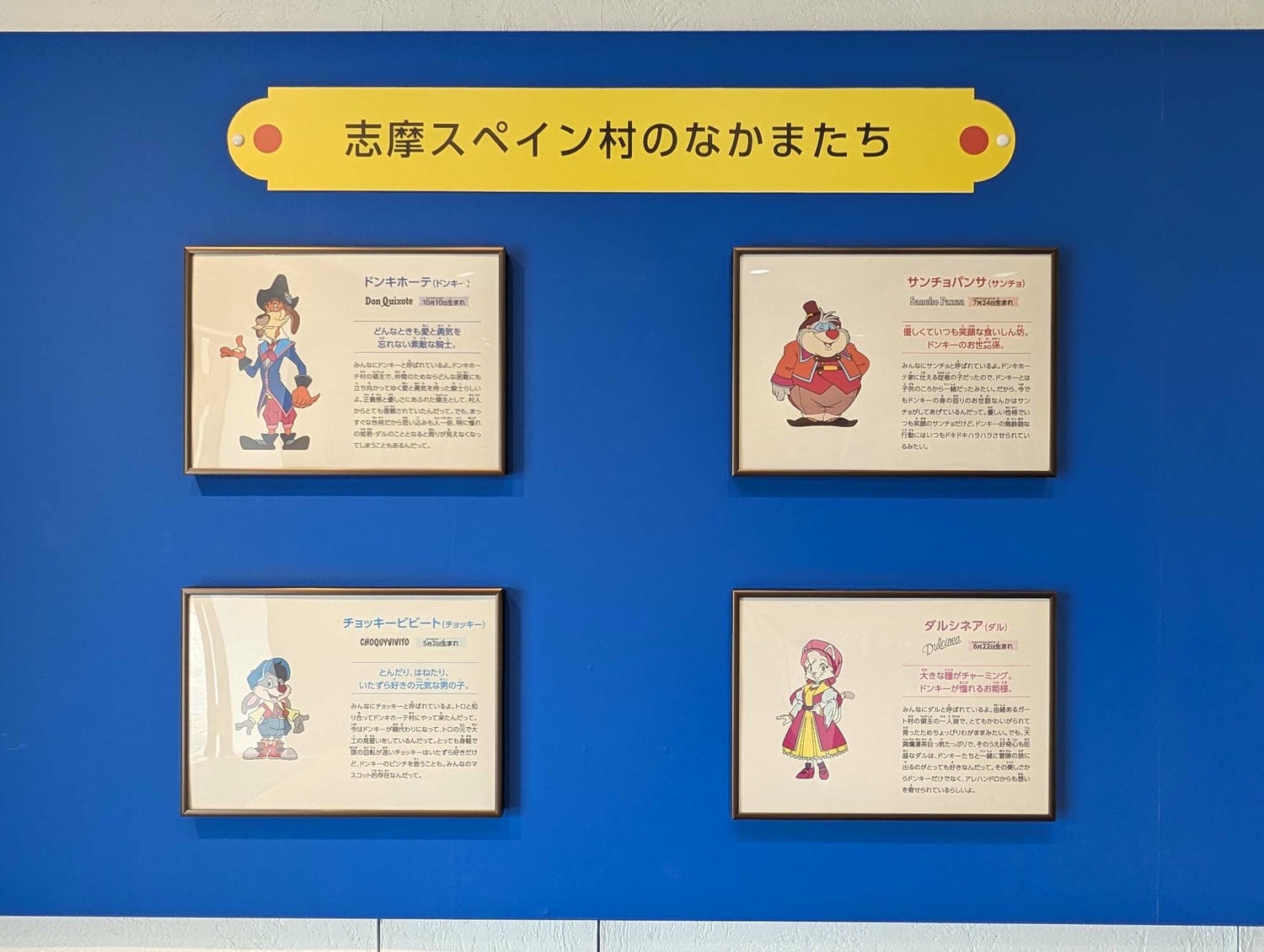 三重志摩┃久違重訪志摩西班牙村 樂園創新主題 滿滿異國風情 白色小村拍照可愛 異國巡禮超推薦 三重自駕