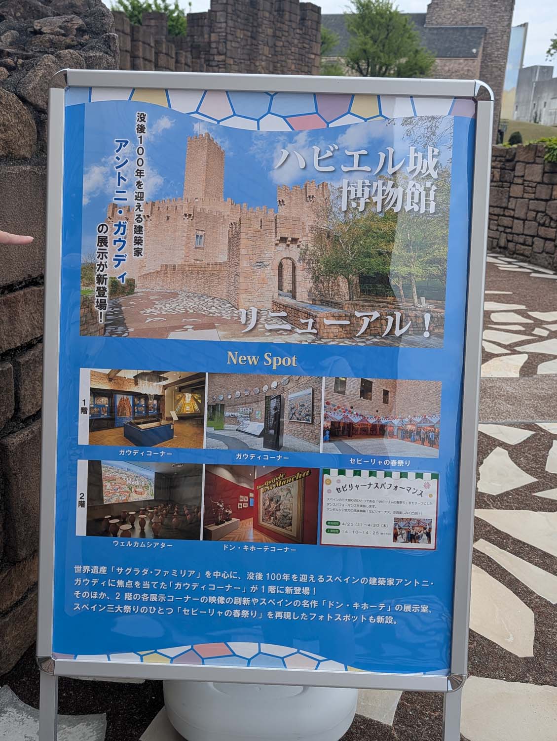三重志摩┃久違重訪志摩西班牙村 樂園創新主題 滿滿異國風情 白色小村拍照可愛 異國巡禮超推薦 三重自駕