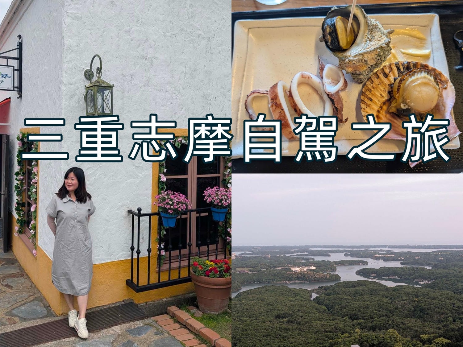鳥取購物┃鳥取市「唐吉訶德」 JR鳥取站步行15分超方便 營業至凌晨一點走路回飯店 鳥取自由行
