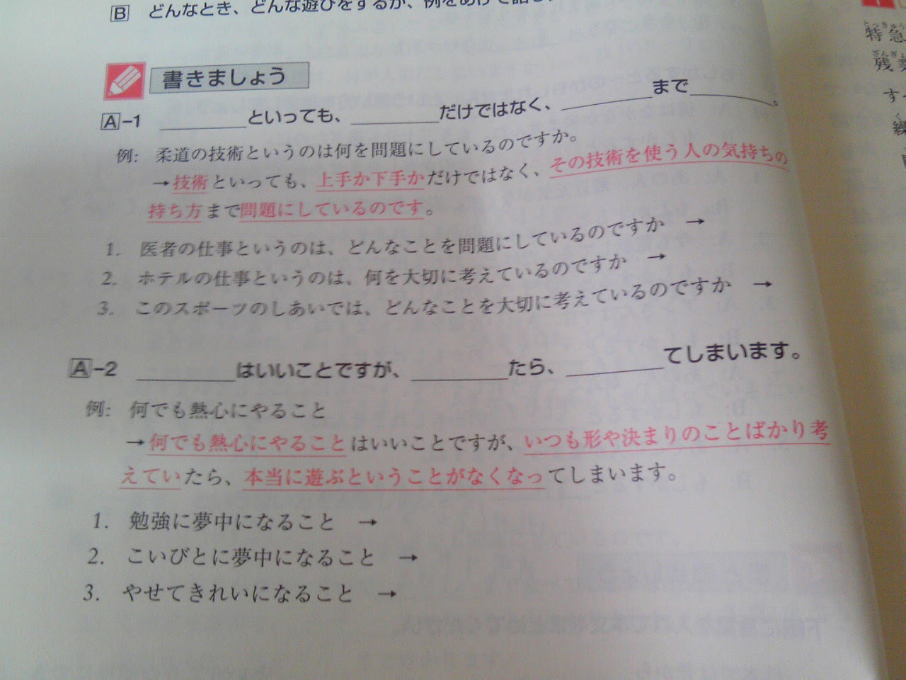 工作分享 從東京留學生到訪日觀光Coordinator┃我是怎麼把日文變成一份工作的 走了十年多的路