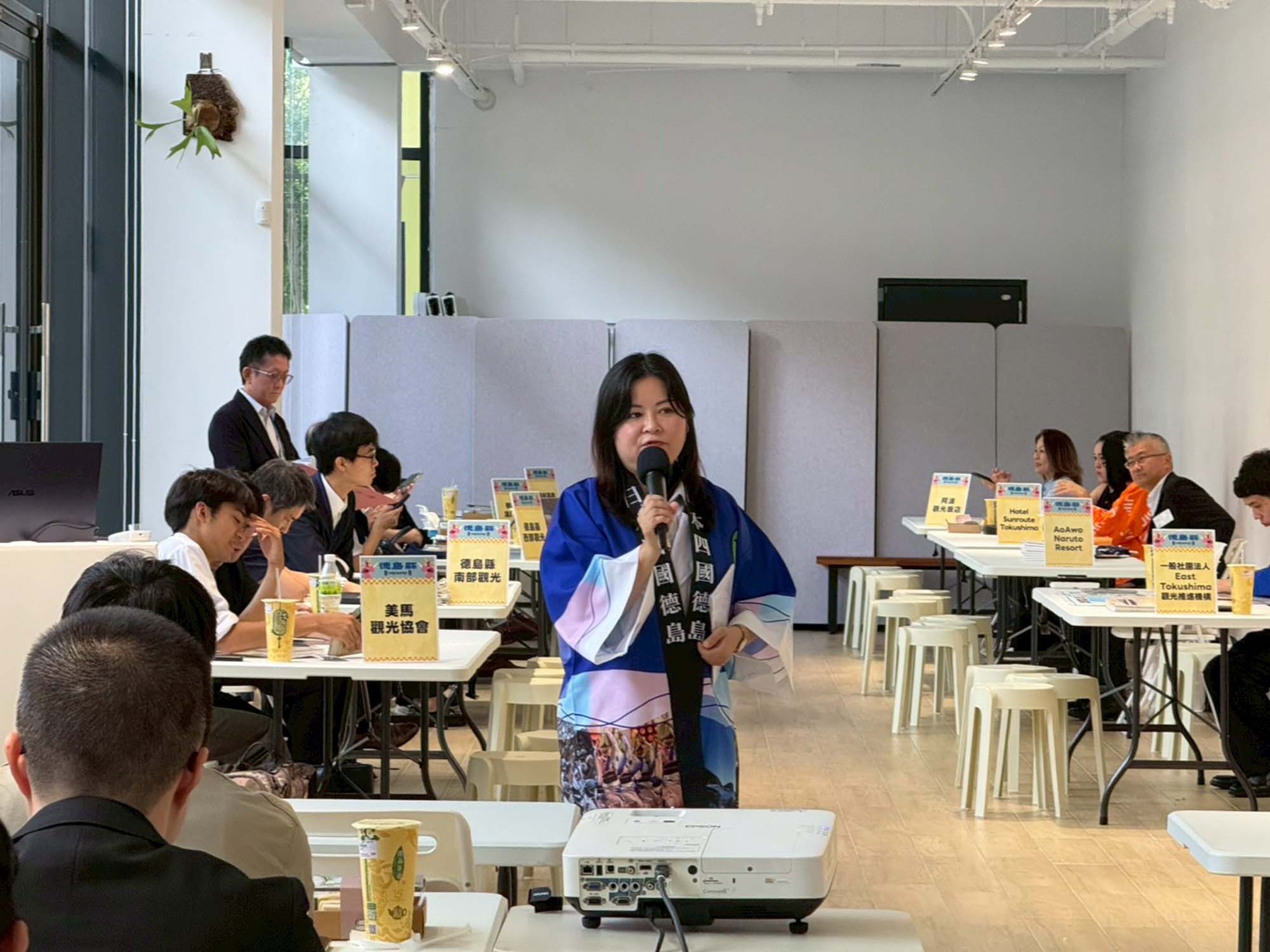 德島縣B2B商談會記錄┃舉辦觀光推廣講座商談會 訪台案內活動主持 日台コーディネーター - 第1張圖 德島縣B2B商談會記錄┃舉辦觀光推廣講座商談會 訪台案內活動主持 日台コーディネーター