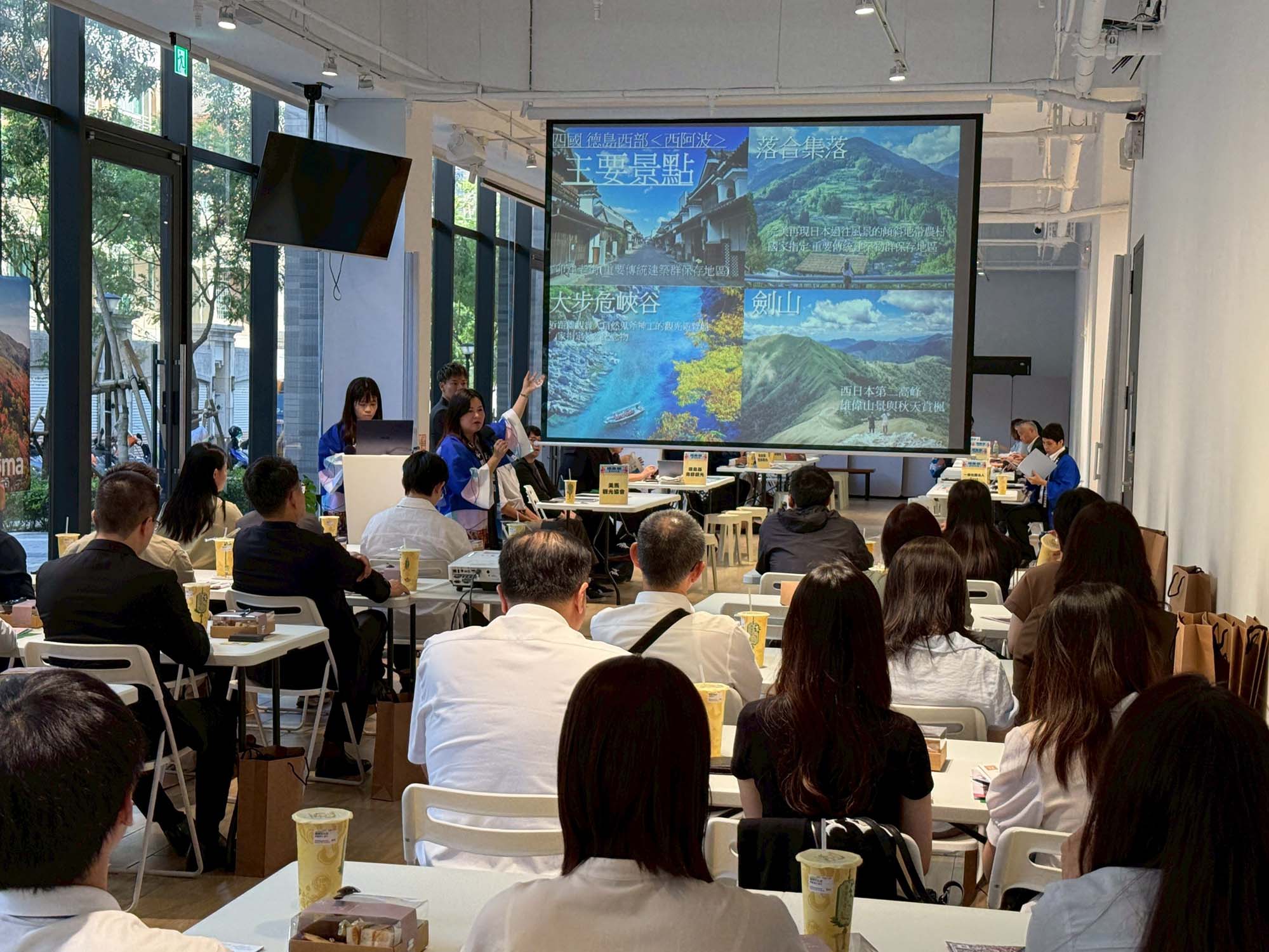 德島縣B2B商談會記錄┃舉辦觀光推廣講座商談會 訪台案內活動主持 日台コーディネーター - 第10張圖 德島縣B2B商談會記錄┃舉辦觀光推廣講座商談會 訪台案內活動主持 日台コーディネーター