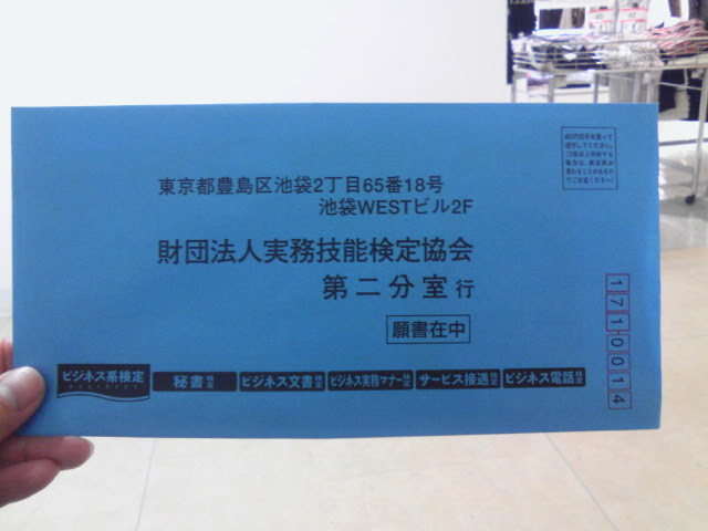 日文教學┃我教過的日文家教學生們~那些年看過的日文學習方式 - 第3張圖 日文教學┃我教過的日文家教學生們~那些年看過的日文學習方式